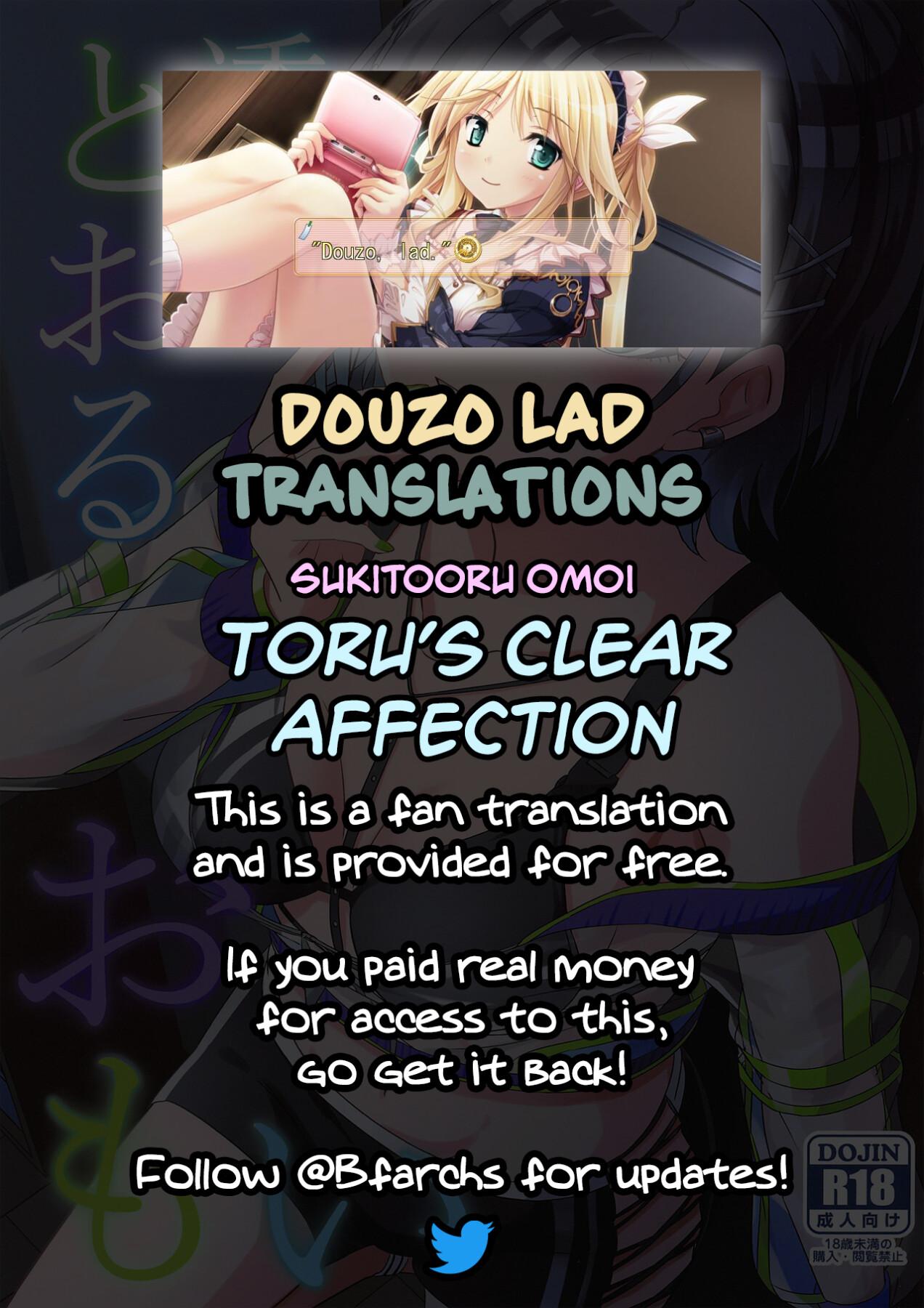 Hentai Manga Comic-Toru's Clear Affection-Read-25